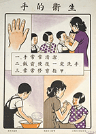 Higiene de manos